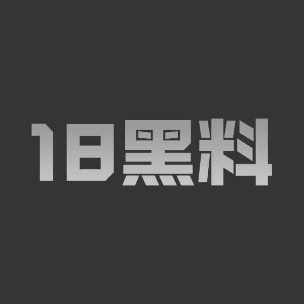 每日大赛之【潮喷大赛】潮喷解密，满足好奇心 - 图1